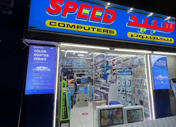 Turbo Speed computers & Mobiles