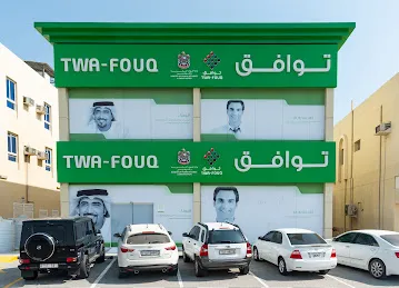 Twafouq | توافق\u200e
