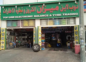 توب لاين تبديل الإطارات والزيوت Top line Electronic Balance & Tyre Trading