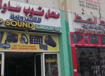 توب ماستر