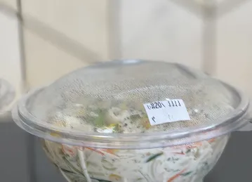 طيب الملذ