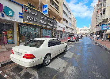طيب الورد للعطور. TAYEP ALWARD.