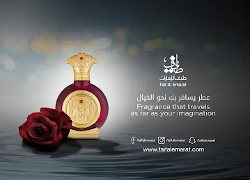 طيف الإمارات للعطور Taif Al Emarat Perfume