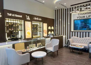 طيف الإمارات للعطور Taif Al Emarat Perfume