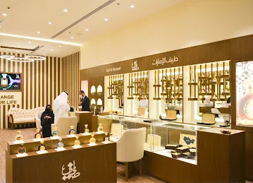 طيف الإمارات للعطور Taif Al Emarat Perfume