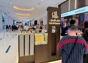 طيف الإمارات للعطور Taif Al Emarat Perfume\u200e