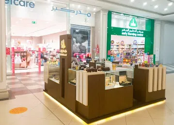 طيف الإمارات للعطور Taif Al Emarat Perfume\u200e