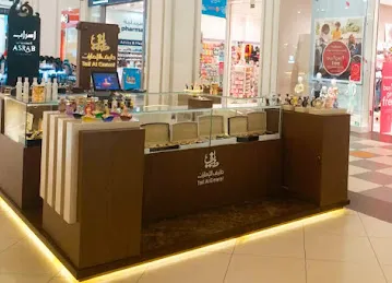 طيف الإمارات للعطور Taif Al Emarat Perfume\u200e