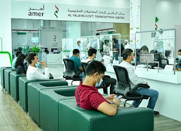 Typing Center Al Yalayis