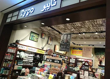 Typo Burjuman Mall