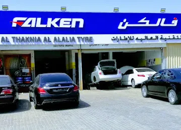 TYRE AL THAKNIA ALALIA