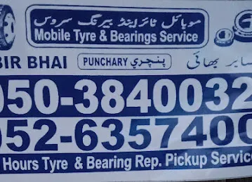 Tyre Repair pickup service