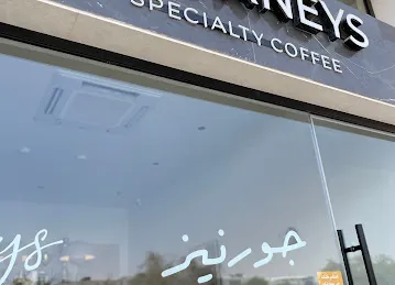 تييرا - قهوة مختصة TIERRA - Specialty Coffee