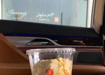 تييرا - قهوة مختصة TIERRA - Specialty Coffee