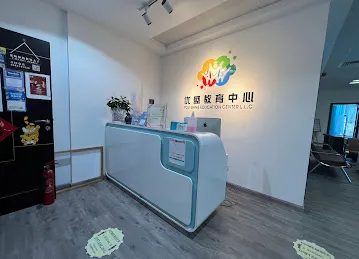 U-Shine Training Institute 优盛教育培训学院