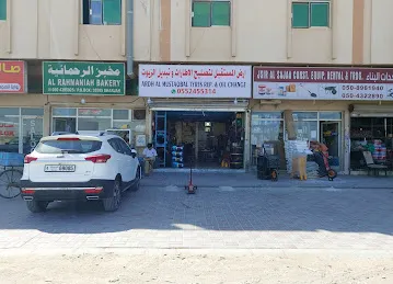 \u200c\u200c\u200c Ardh Al Mustaqbal Tyre Rep & Oil Change