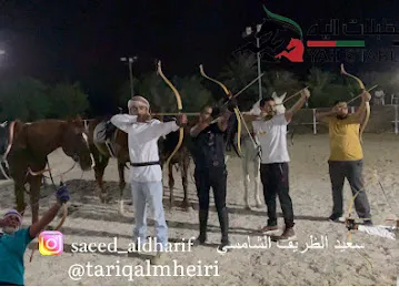 \u200fاسطبلات سعيد الظريف