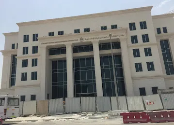 UAE Attorney General Office