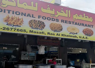 UAE Best Traditional Food