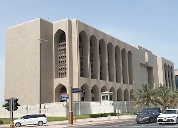 UAE Currency Museum