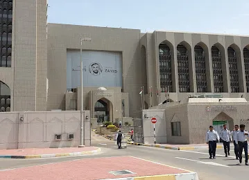 UAE Currency Museum
