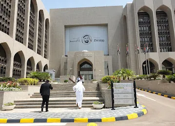 UAE Currency Museum