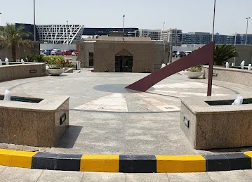 UAE Currency Museum