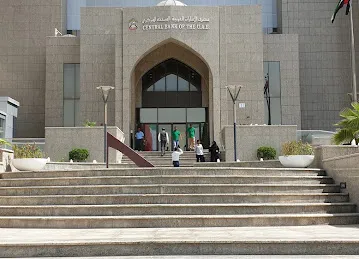 UAE Currency Museum