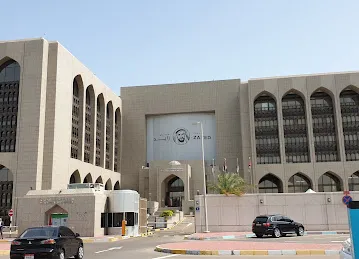 UAE Currency Museum