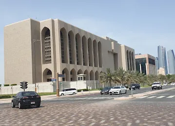UAE Currency Museum