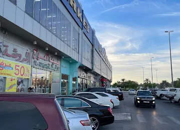UAE Exchange Centre LLC - Al Ain Hili Branch