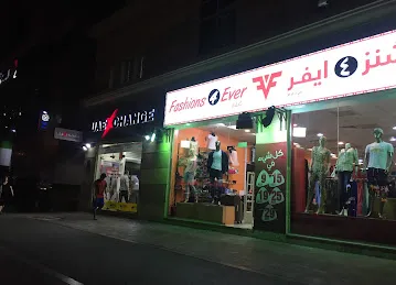 UAE Exchange Centre LLC - Al Rigga Branch