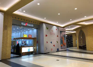UAE Exchange Exchange LLC - IBN Battuta Metrolink Branch