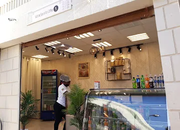 UAE Village