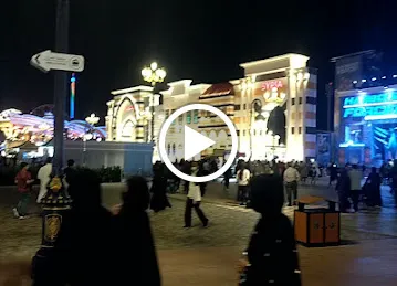 UAE Village