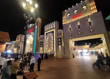 UAE Village