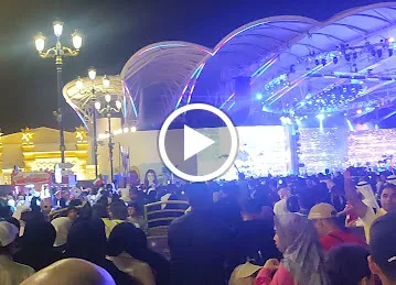 UAE Village