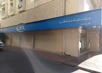 UBL - Deira Branch