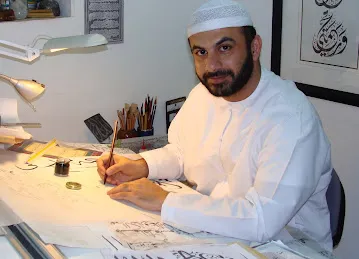 Uday Al Araji Arts | Calligraphy Artist , Logo Designer