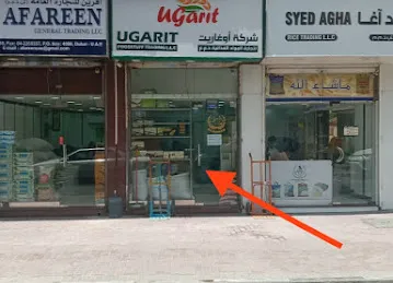 UGARIT FOODSTUFF TRADING LLC