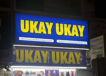 Ukay Ukay Abdullah Alraisi Readymade