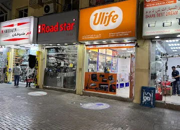 Ulife Store(Xiaomi OnePlus Redmi Realmi Pixel Mi home Scooter Mijia 14 Ultra Mi mix fold4 iPhone 15)