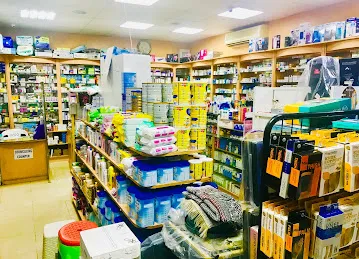 Um Ghafa Pharmacy صيدلية أم غافة