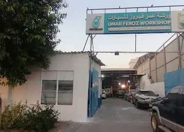 Umar Feroz Workshop. - ورشة عمر فيروز للسيارت