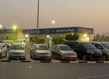 UMAR MOTORS FZE 103