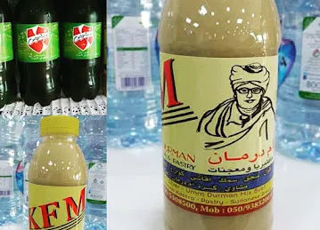 Umm Durman cafeteria and pastry