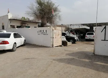 UMM SUQAIM AUTO MANT WORK SHOP