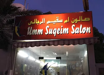 Umm Suqeim Salon
