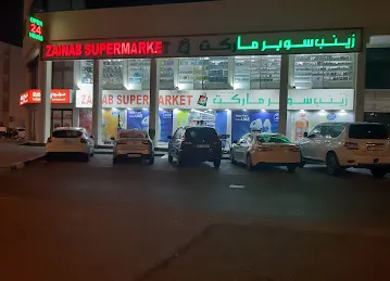 Ummuna Zainab Supermarket L.L.C.