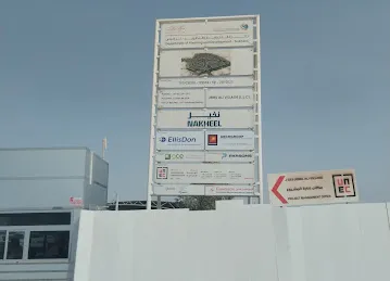 UNEC Project Management Office J333 -JAV - Nakheel